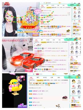 💙欣宝吖（暂休）主播照片