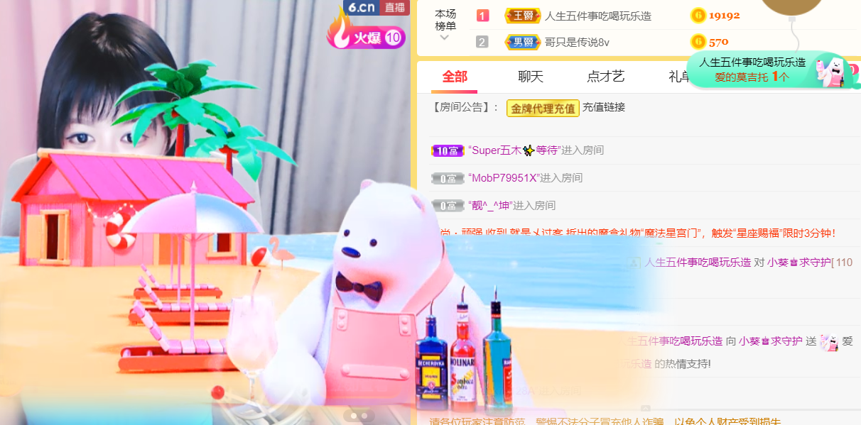 此账号已注销的图片