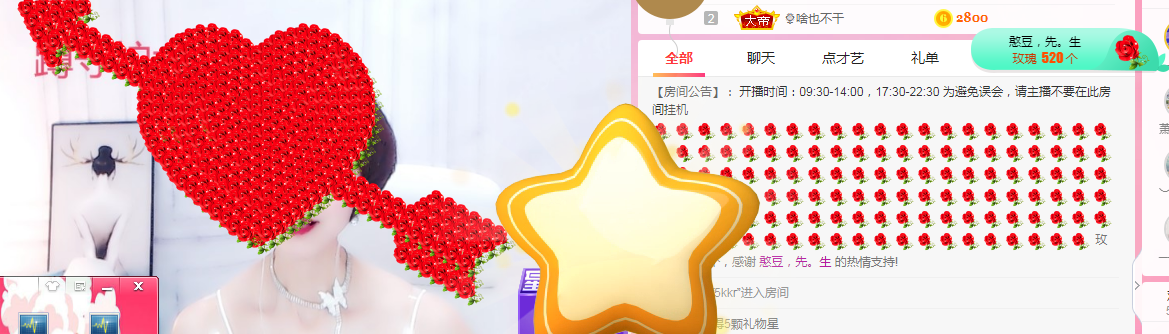 小明月℡的图片