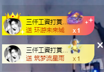 可可可可休息主播照片
