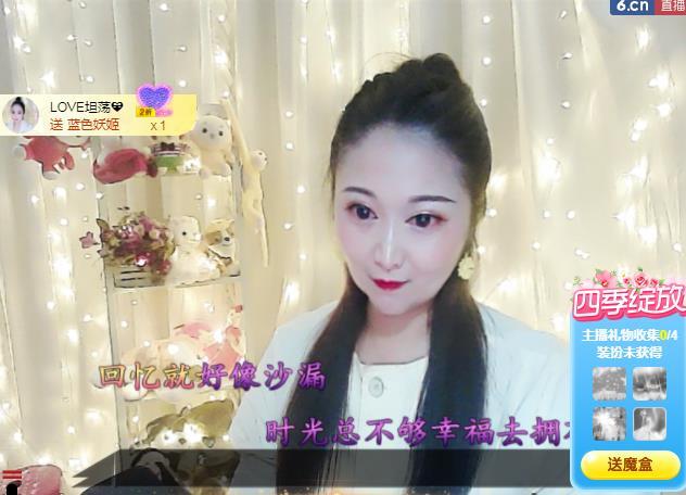 LOVE飞扬💝的图片