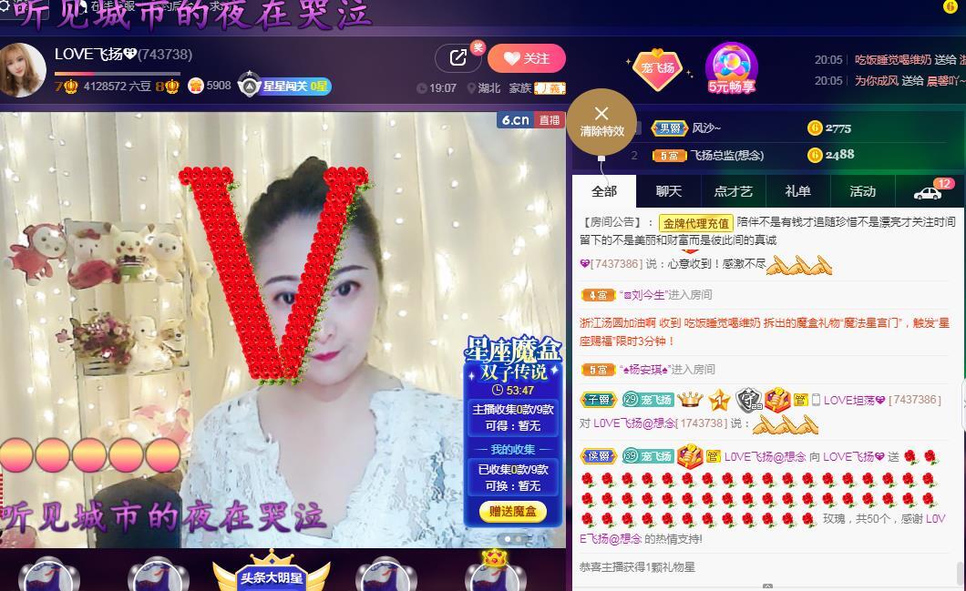 LOVE飞扬💝的图片