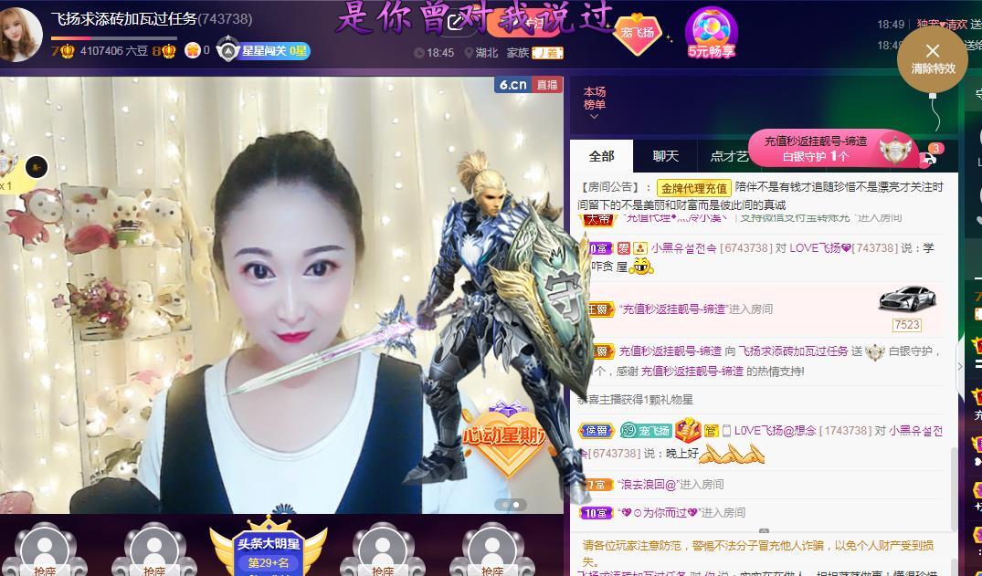 LOVE飞扬💝的图片