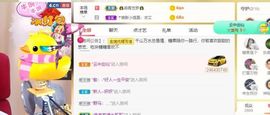 沁馨ღ求百元榜主播照片