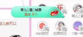 开心果冰儿主播照片