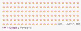 彼此彼此。。主播照片