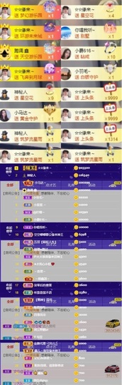 鑫儿～主播照片
