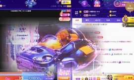 ★じ☆ve宝宝主播照片