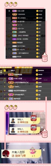 ★じ☆ve宝宝主播照片