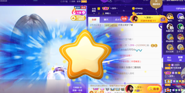 ❥ℐ小沫沫♛主播照片