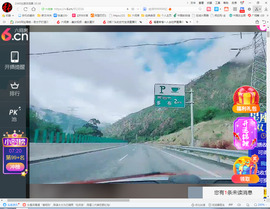 保利哥主播照片