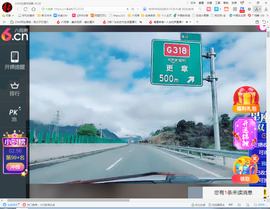 保利哥主播照片