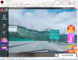 保利哥主播照片
