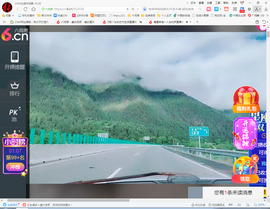 保利哥主播照片