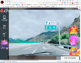 保利哥主播照片