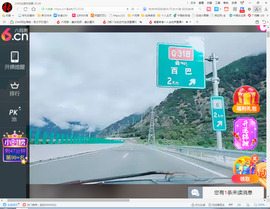 保利哥主播照片
