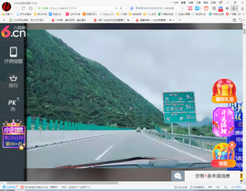 保利哥主播照片