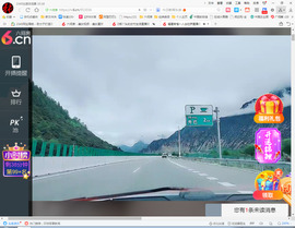 保利哥主播照片