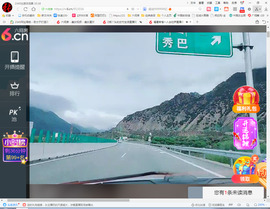 保利哥主播照片