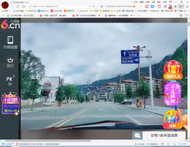 保利哥主播照片