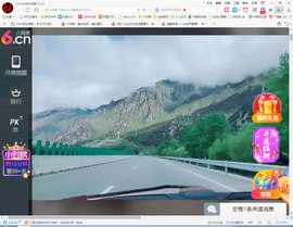 保利哥主播照片