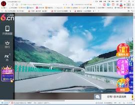 保利哥主播照片