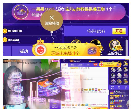 宝儿♚贺逛逛国公啦的图片