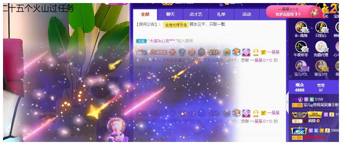 宝儿♚贺逛逛国公啦的图片