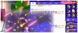 宝儿♚家里有事休息主播照片