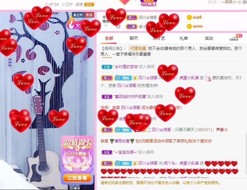 丑小鸭💞愿有一束光的图片