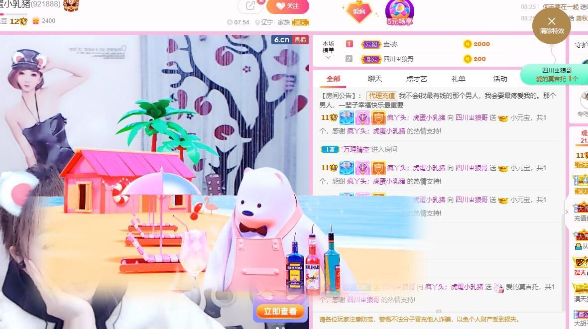 丑小鸭💞愿有一束光的图片