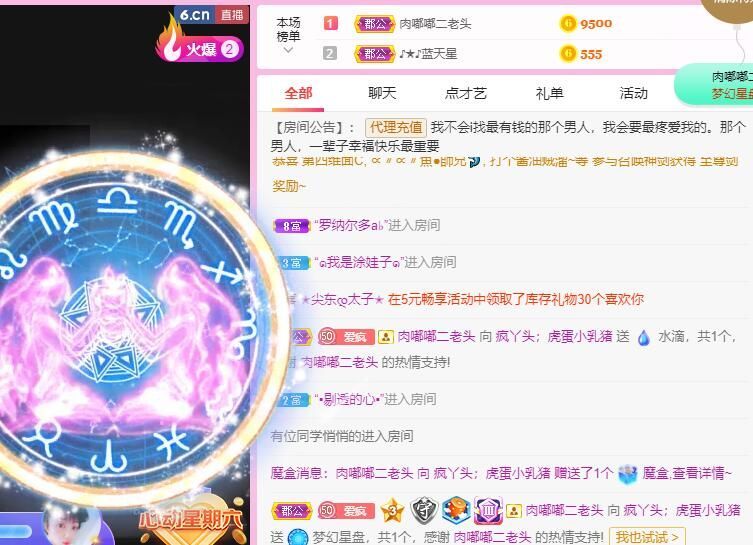 丑小鸭💞愿有一束光的图片