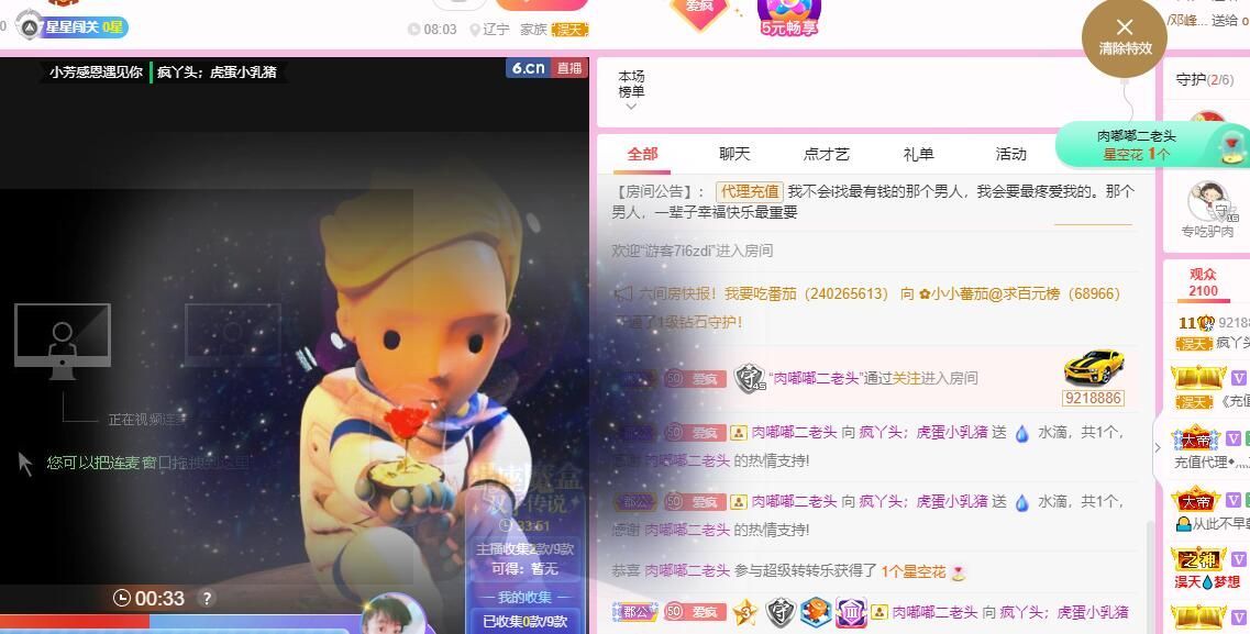 丑小鸭💞愿有一束光的图片