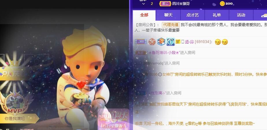 丑小鸭💞愿有一束光的图片