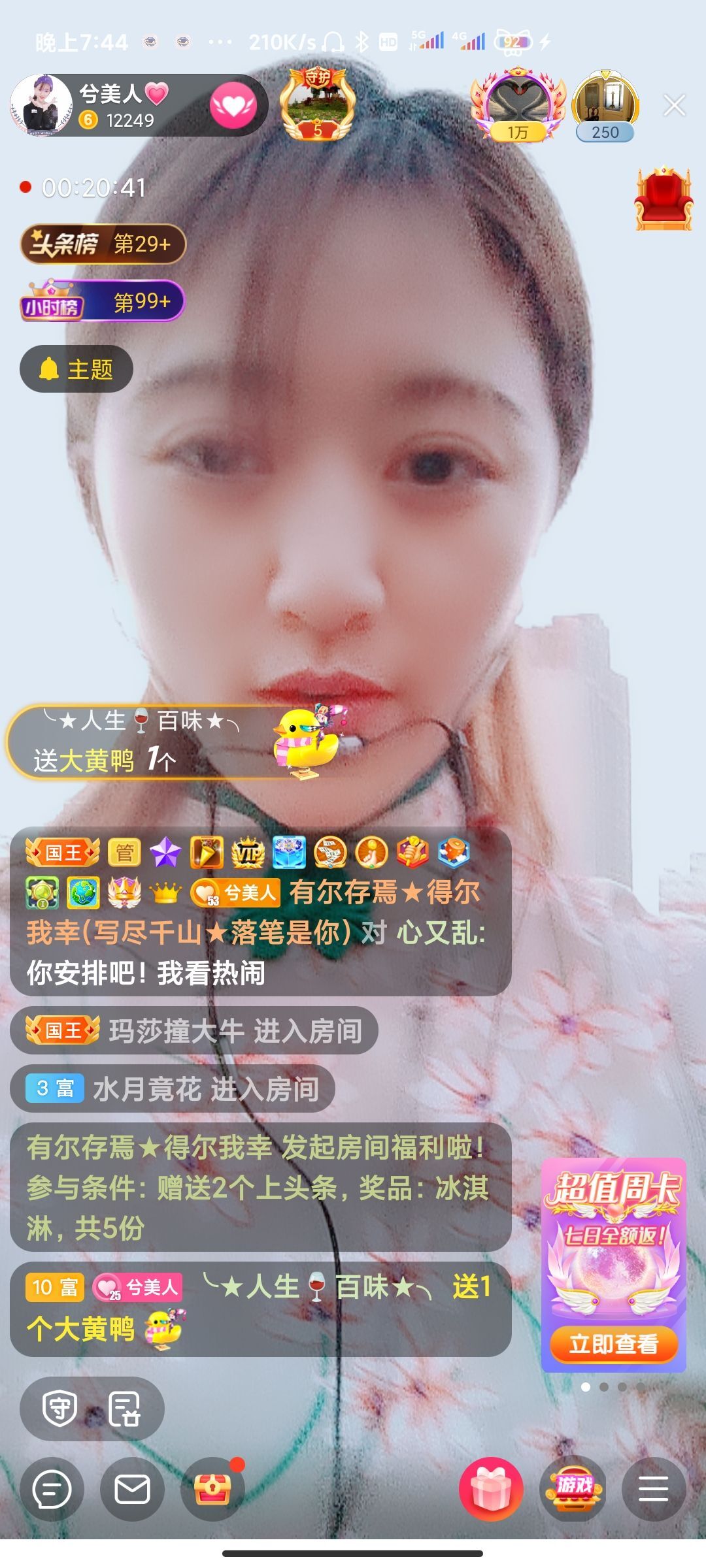 小阿琳🎶的图片