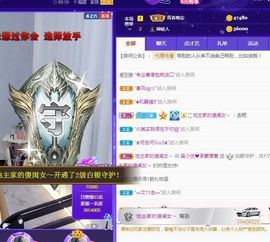吴小优主播照片