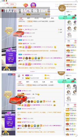 吴小优主播照片
