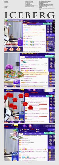 吴小优主播照片