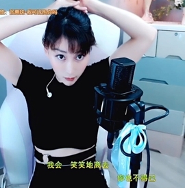 甜蜜未来乐在心怀主播照片