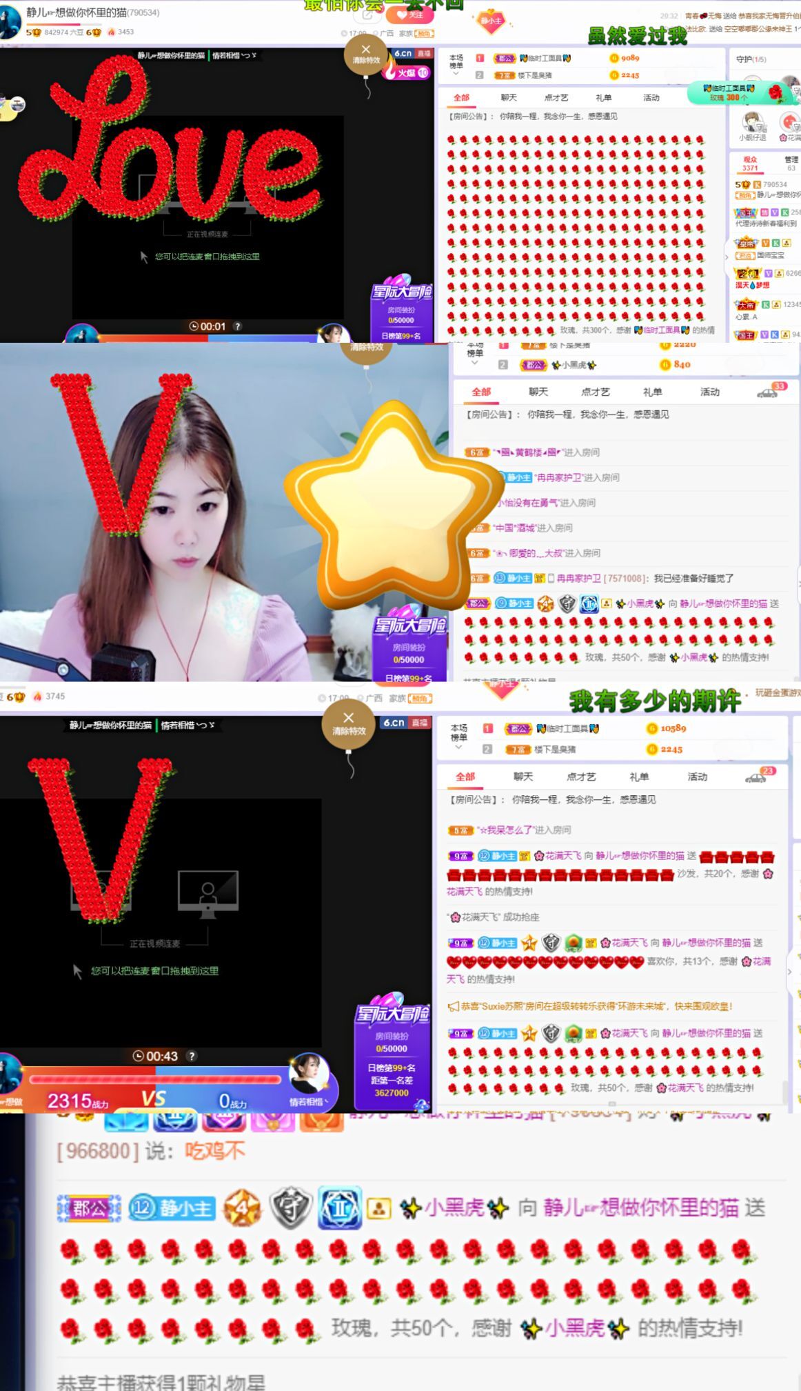 一树梨花压海唐同学☞的图片