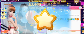 ━☆简希づ休息中主播照片