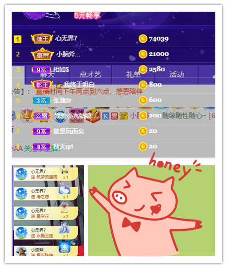 粥粥安静唱歌的图片