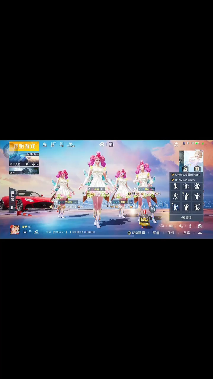 上分好难阿