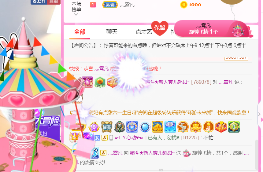 休，，，，，，的图片