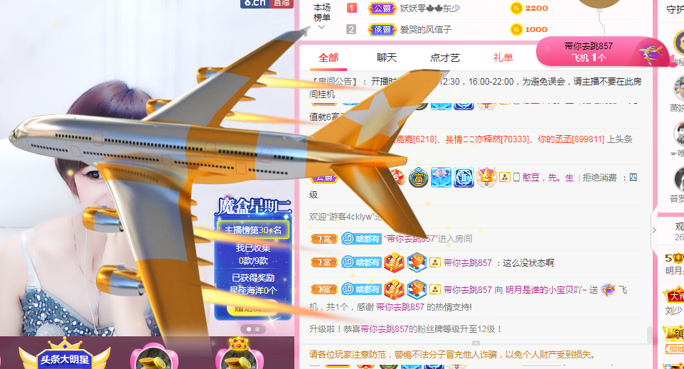 小明月℡的图片