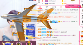 小明月、播早8-晚8主播照片