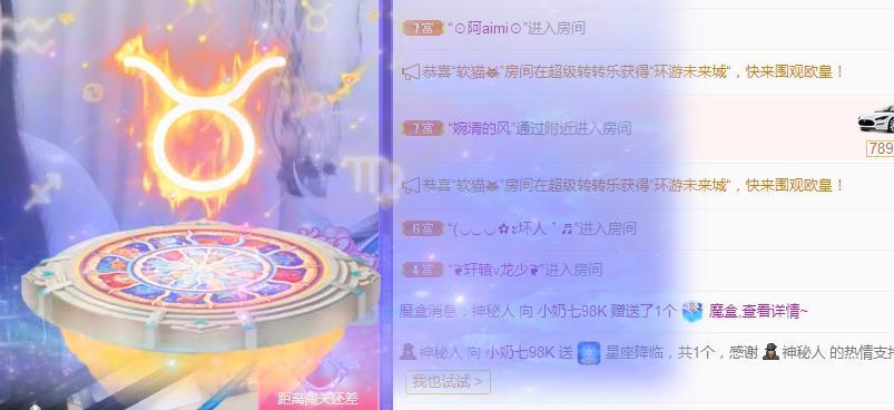 奶七98K的主播照片