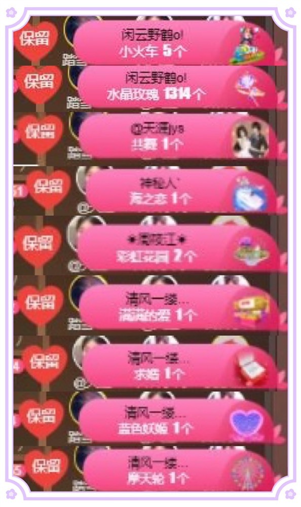 凤凤凤凤凤凤凤凤凤.的图片