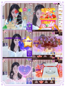 祝你们开心幸福退了主播照片