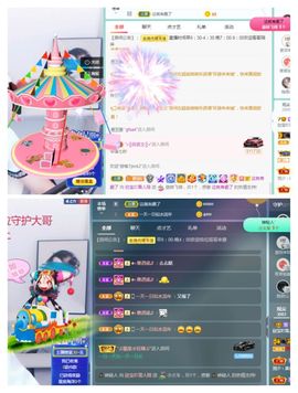 💙欣宝吖（暂休）主播照片